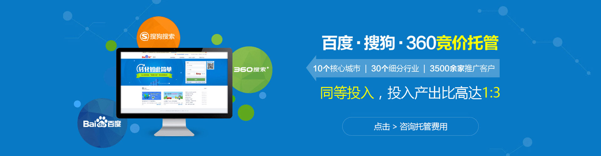 云阳sem服务