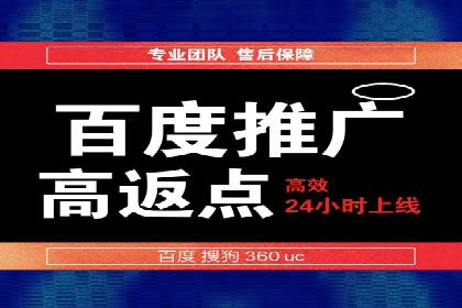 微博信息流品牌传播策略解析